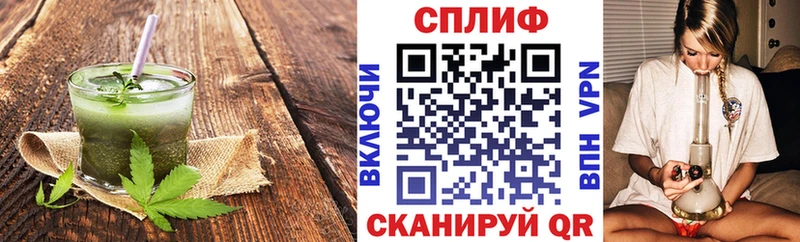 Еда ТГК конопля  как найти   Михайлов 