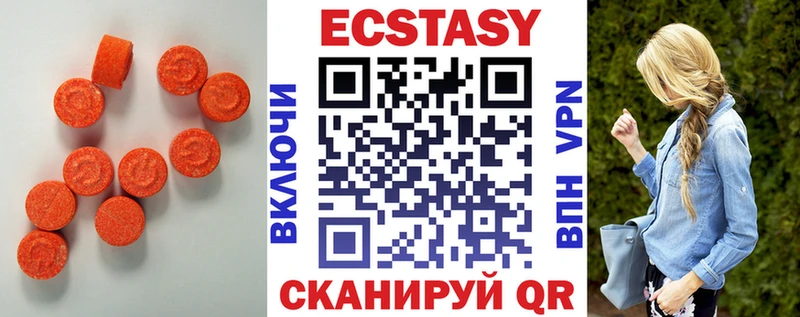 Экстази 99%  Михайлов 