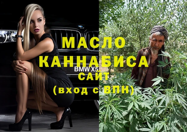 мет Горно-Алтайск