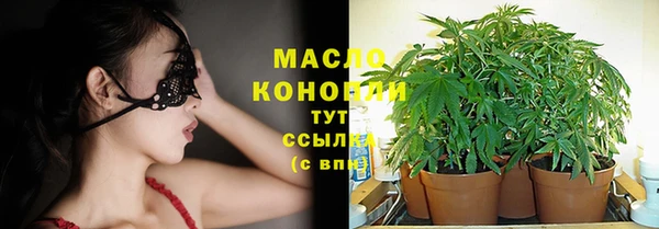 мет Горно-Алтайск