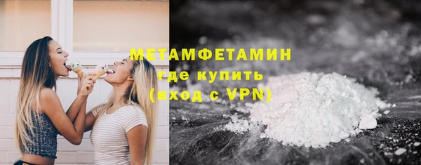 гашиш Гусь-Хрустальный