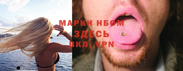 кристаллы Горнозаводск
