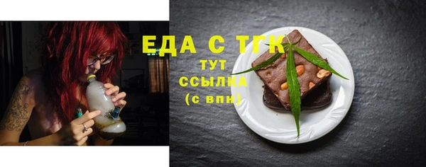 кристаллы Горнозаводск