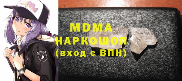 альфа пвп Горняк