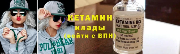 мет Горно-Алтайск