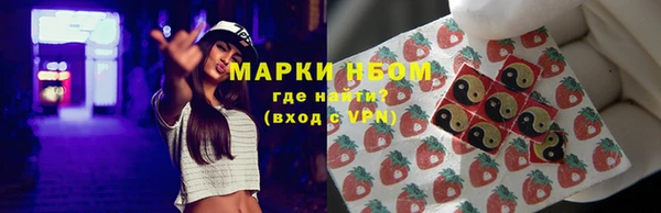 альфа пвп Горняк