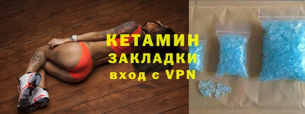 мет Горно-Алтайск