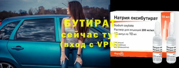кристаллы Горнозаводск