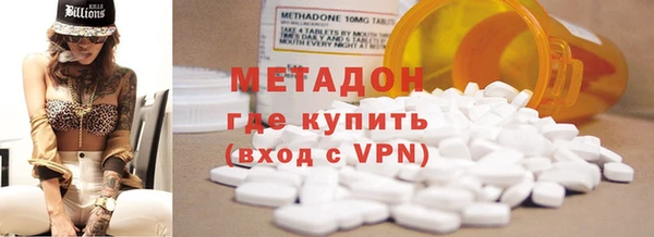 герыч Гусиноозёрск