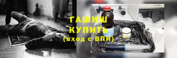 мет Горно-Алтайск
