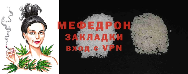 кристаллы Горнозаводск