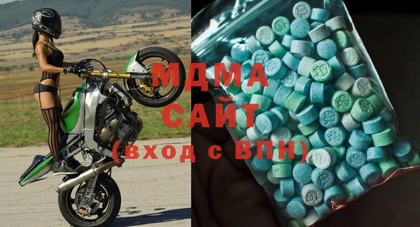 альфа пвп Горняк