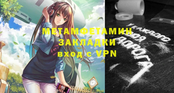 кристаллы Горнозаводск