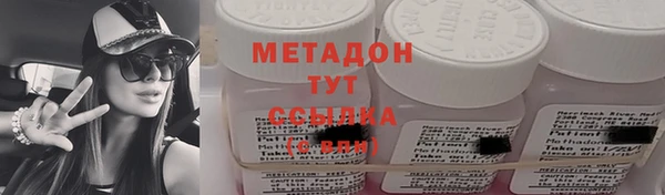 альфа пвп Горняк