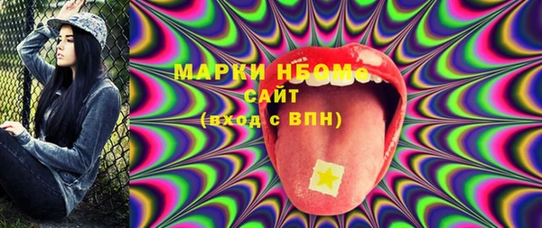 гашиш Гусь-Хрустальный