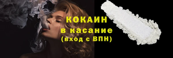 мет Горно-Алтайск
