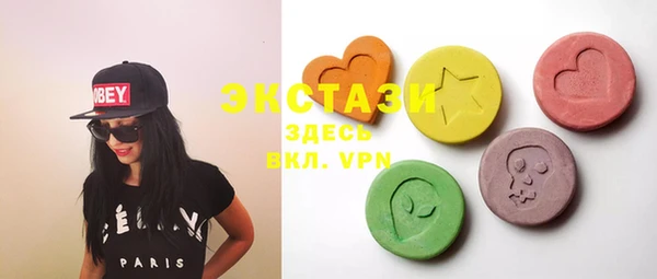 кристаллы Горнозаводск