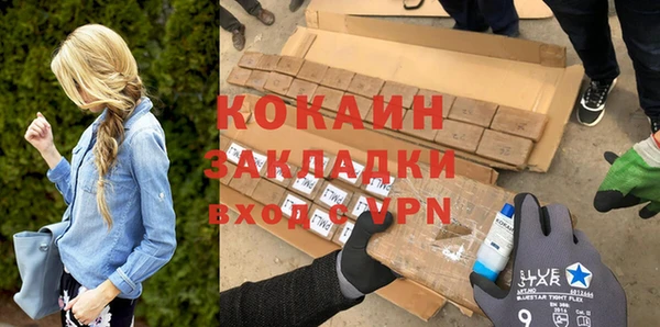 альфа пвп Горняк