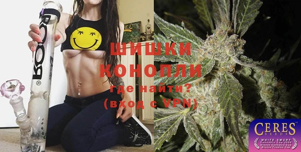 кристаллы Горнозаводск