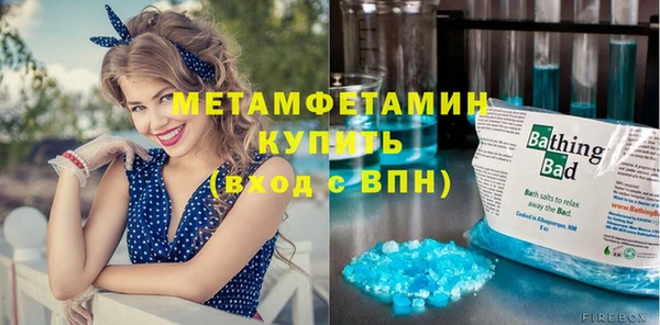 герыч Гусиноозёрск