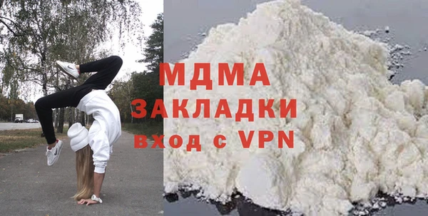 гашиш Гусь-Хрустальный