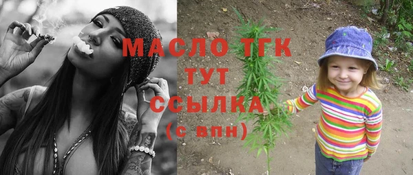 мет Горно-Алтайск