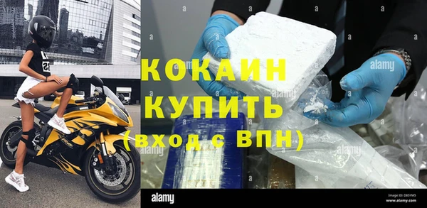 мет Горно-Алтайск