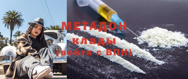альфа пвп Горняк