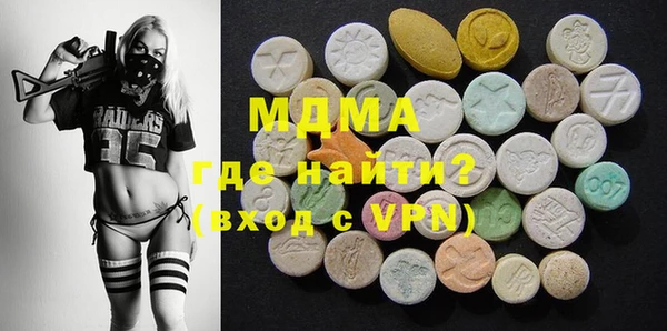 кристаллы Горнозаводск