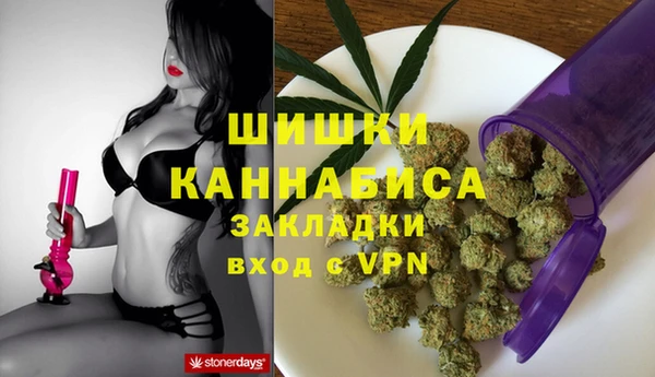 кристаллы Горнозаводск