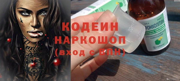 кристаллы Горнозаводск