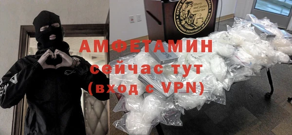 герыч Гусиноозёрск
