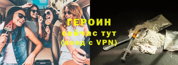 альфа пвп Горняк