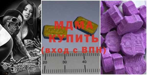 герыч Гусиноозёрск