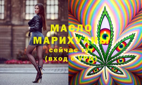 герыч Гусиноозёрск