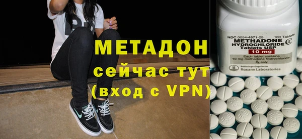 альфа пвп Горняк