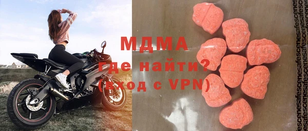 мет Горно-Алтайск