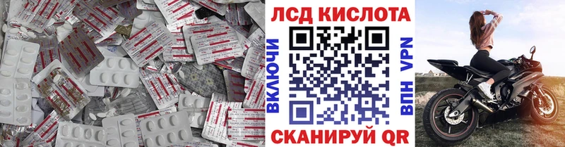 ЛСД экстази ecstasy  Михайлов 