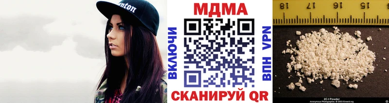 МДМА кристаллы купить Михайлов