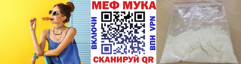 наркотики  Михайлов  МЯУ-МЯУ mephedrone 