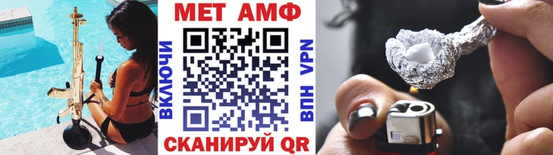 Первитин мет Михайлов