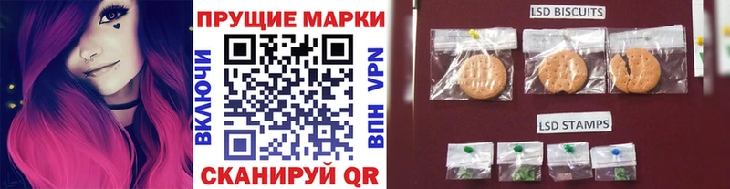Марки N-bome 1,8мг  Михайлов 