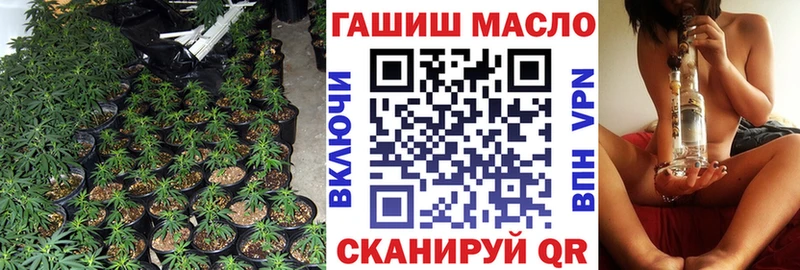 ТГК гашишное масло Михайлов