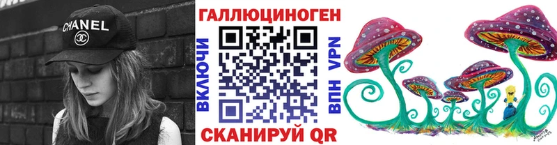 это наркотические препараты купить наркотики цена Михайлов Псилоцибиновые грибы мухоморы